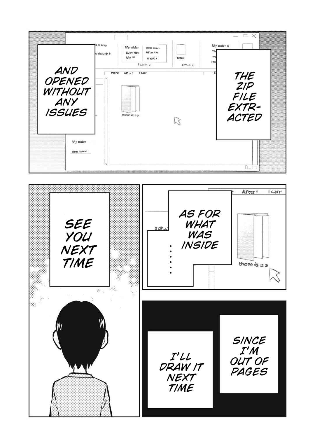 Dareka ga Kaita Manga Chapter 17 - Page 19