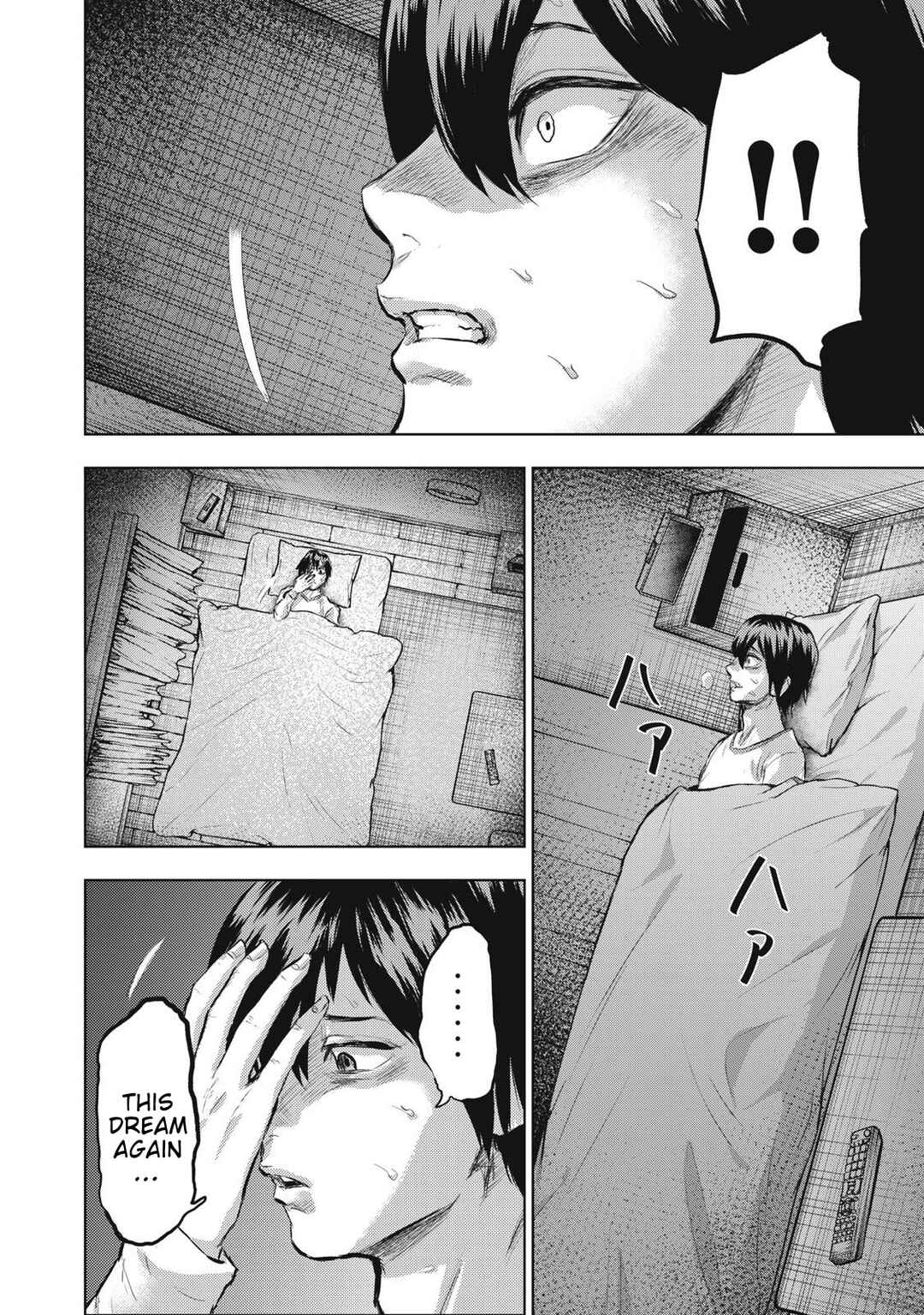 Dareka ga Kaita Manga Chapter 17 - Page 6