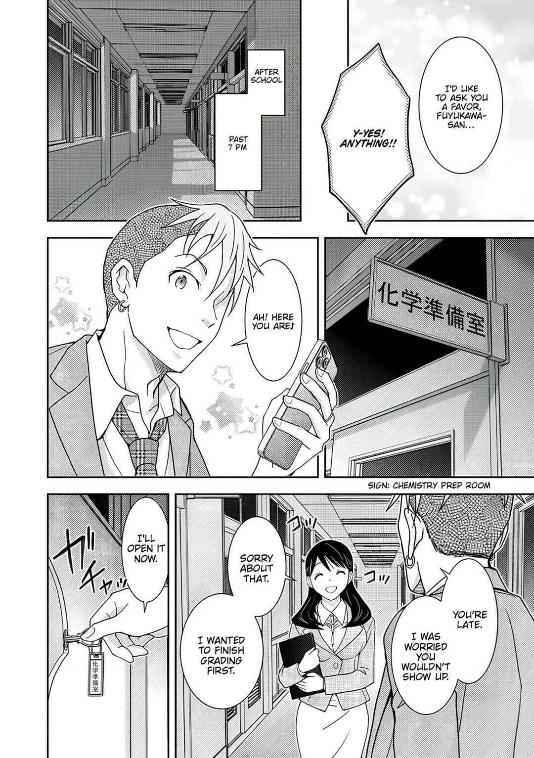 Koakuma Kyoushi Psycho Chapter 7 - Page 12
