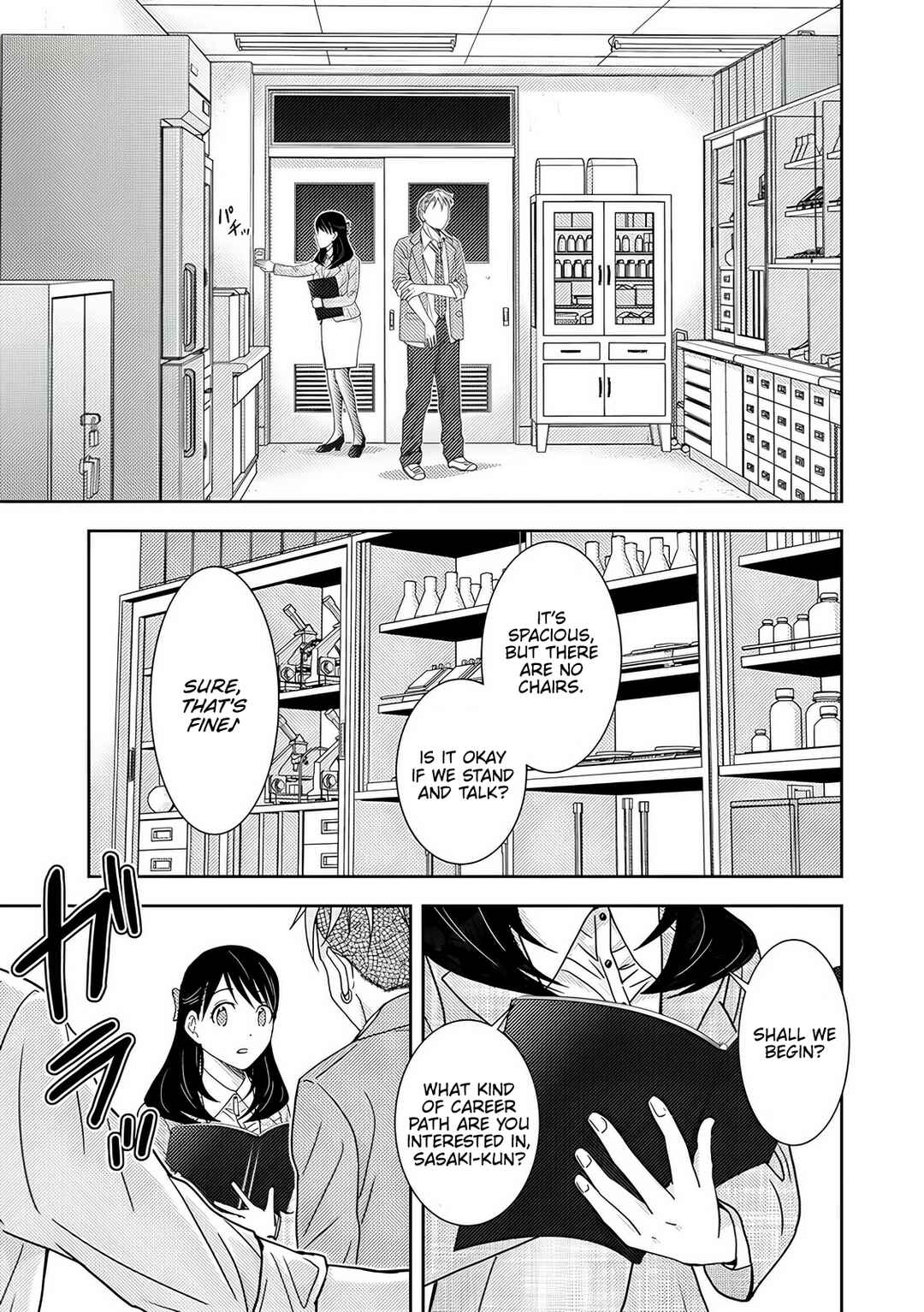 Koakuma Kyoushi Psycho Chapter 7 - Page 13