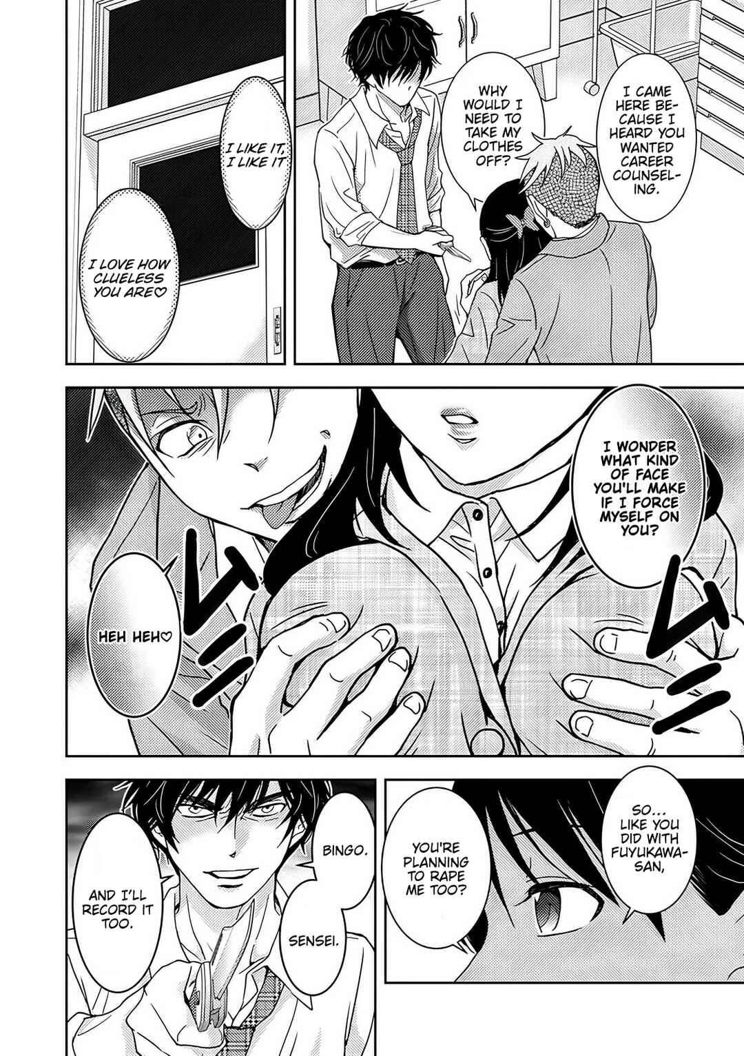 Koakuma Kyoushi Psycho Chapter 7 - Page 16