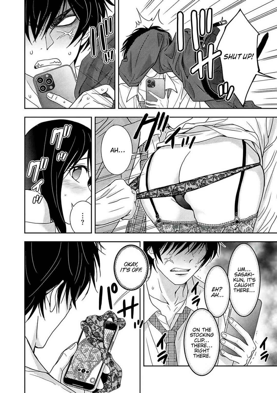 Koakuma Kyoushi Psycho Chapter 7 - Page 24