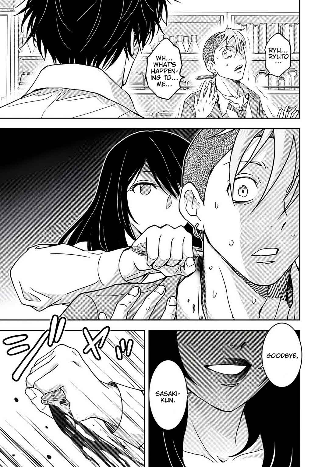Koakuma Kyoushi Psycho Chapter 7 - Page 29