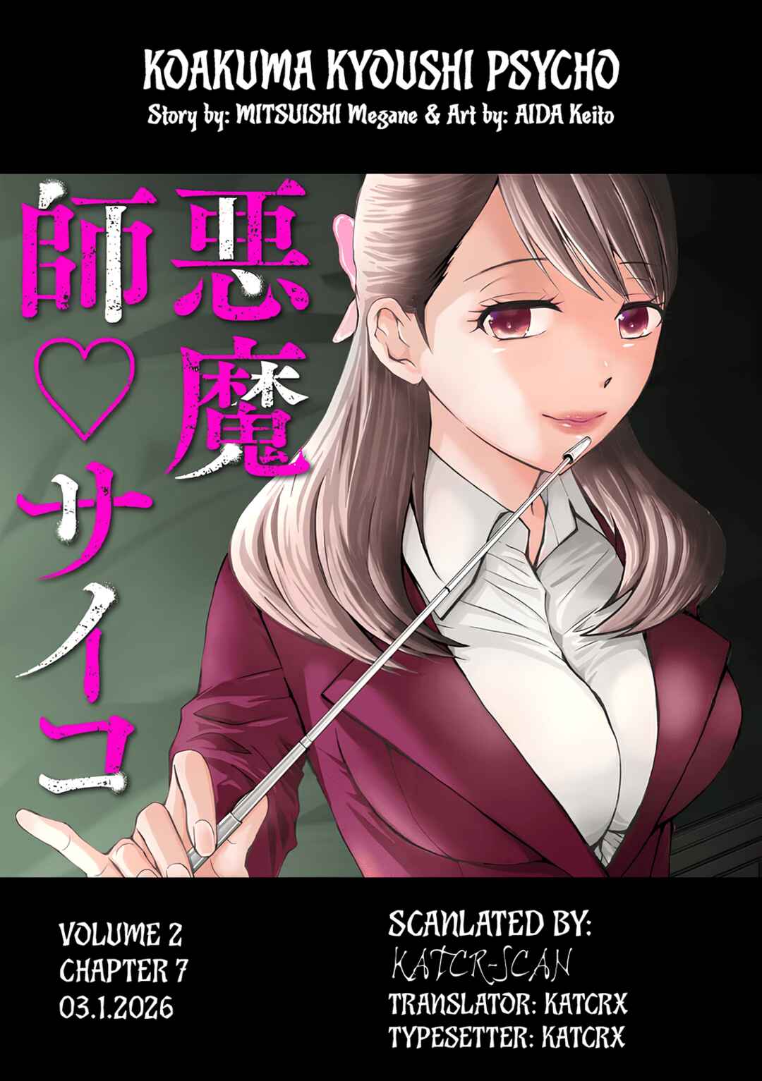 Koakuma Kyoushi Psycho Chapter 7 - Page 31