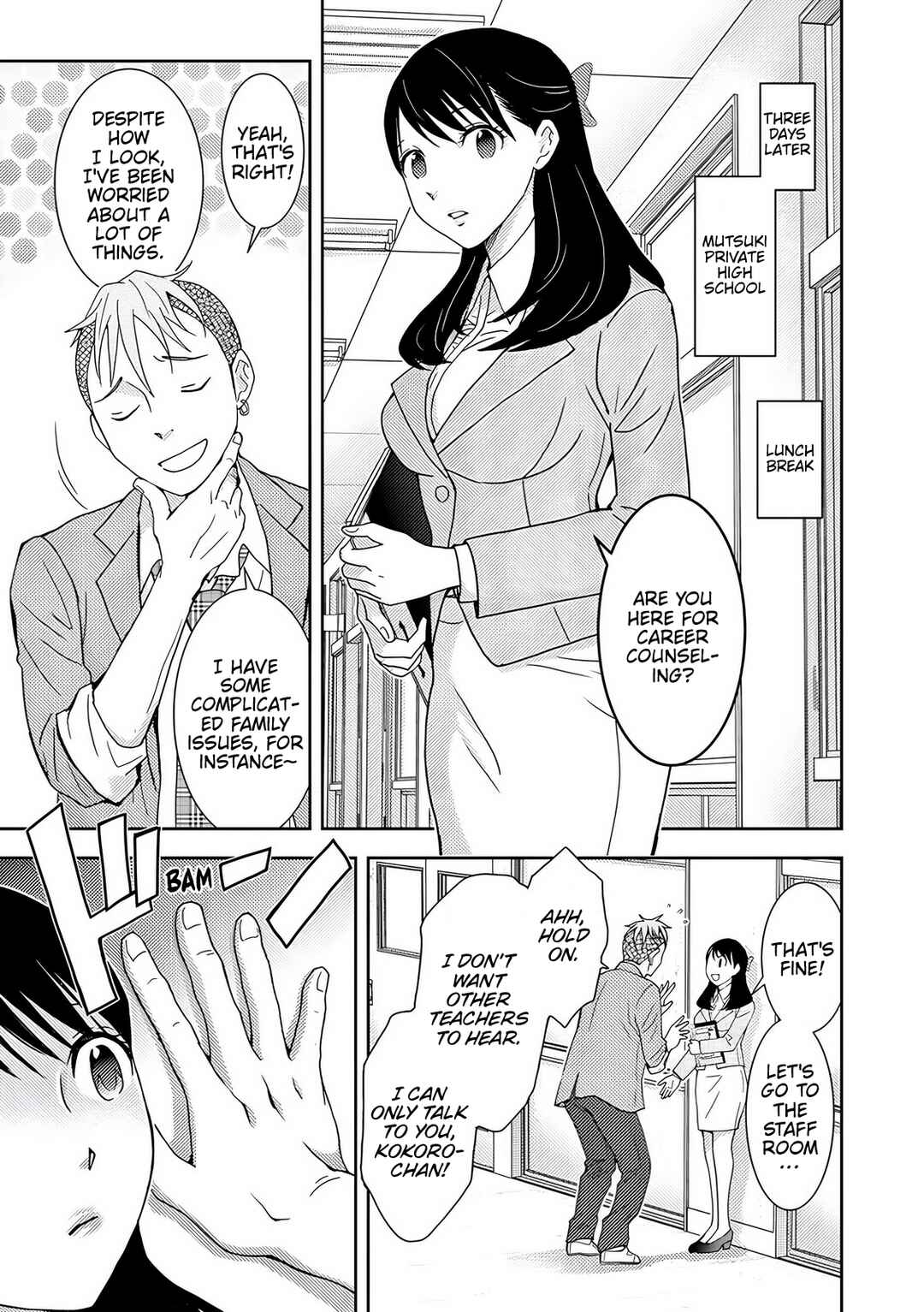Koakuma Kyoushi Psycho Chapter 7 - Page 9