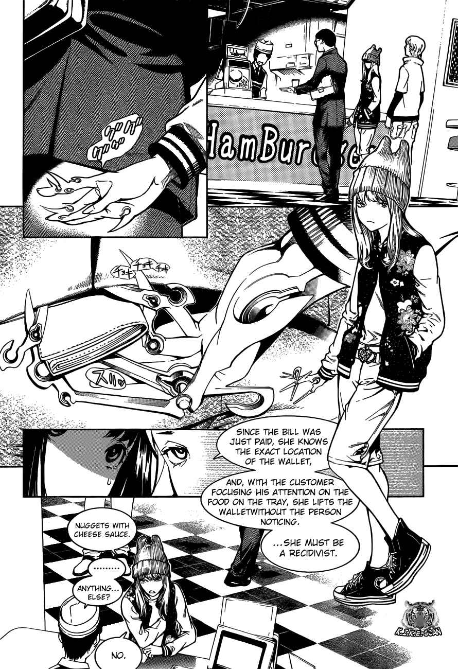 BiORG TRiNiTY Chapter 4 - Page 8
