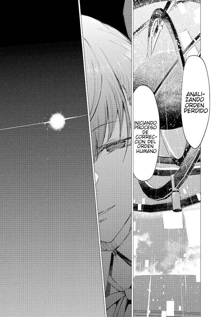 Fate/Grand Order -Epic of Remnant- Deep Sea Cyber-Paradise, SE.RA.PH Chapter 1.3 - Page 1