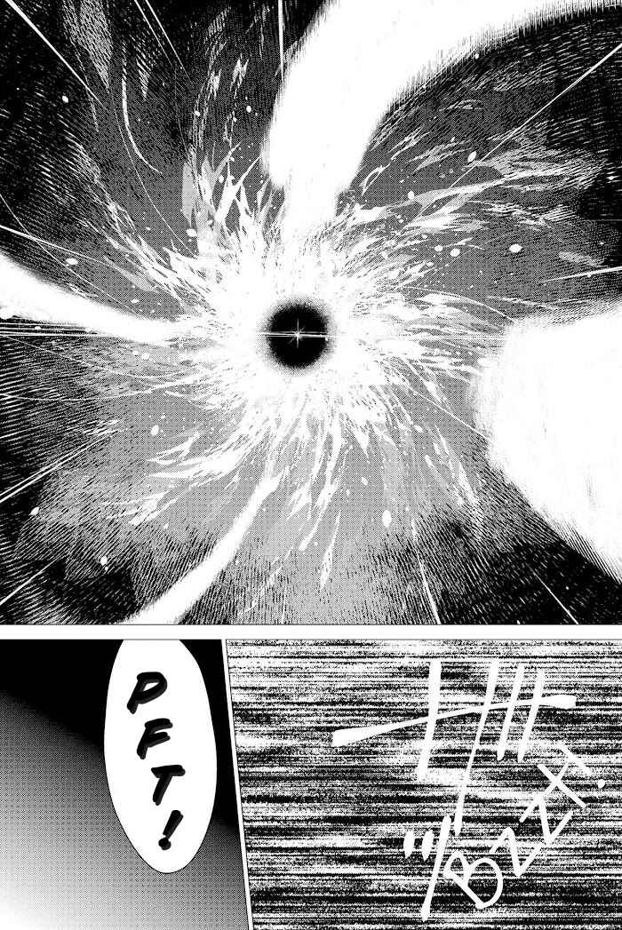 Fate/Grand Order -Epic of Remnant- Deep Sea Cyber-Paradise, SE.RA.PH Chapter 1.3 - Page 2