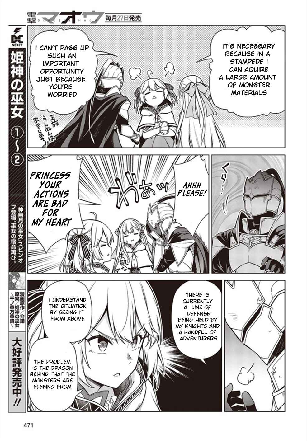Tensei Oujo to Tensai Reijou no Mahou Kakumei Chapter 10.1 - Page 5