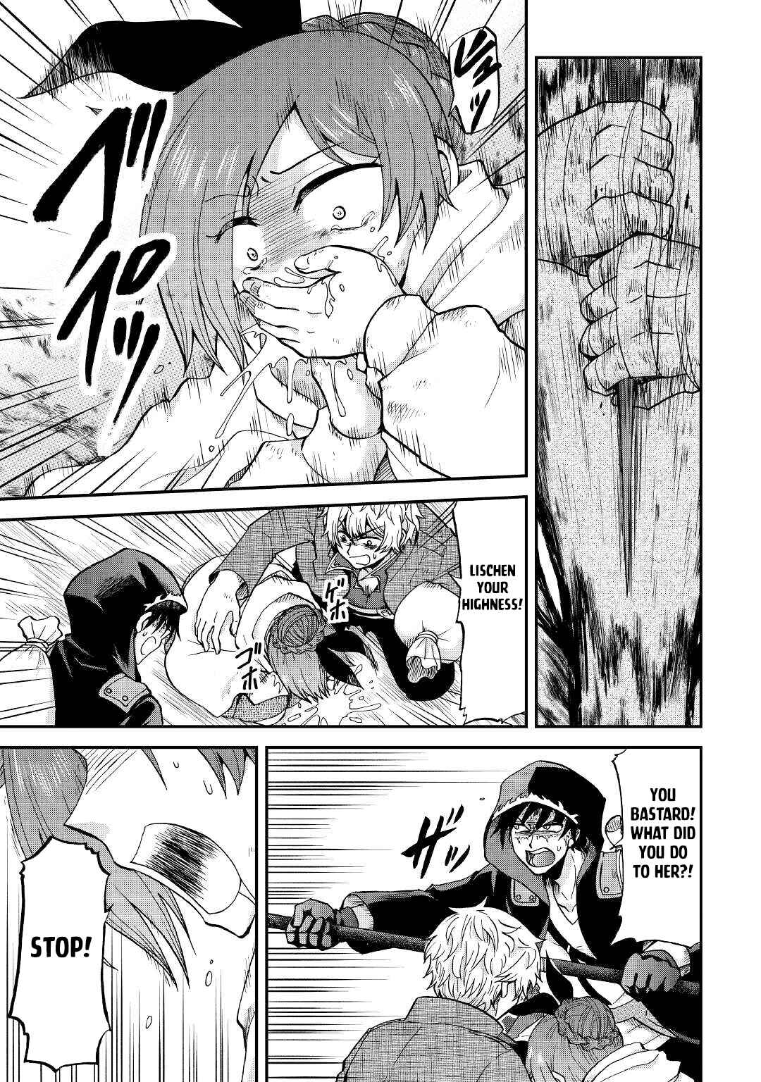 Zense wa Kentei. Konjou Kuzu Ouji Chapter 25.1 - Page 11