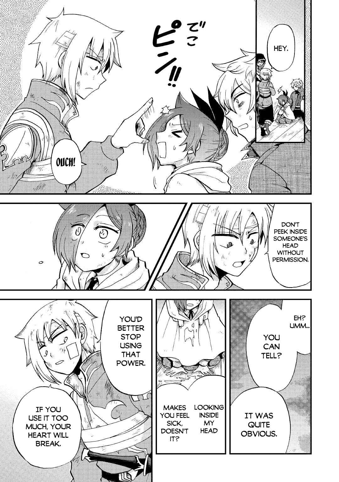 Zense wa Kentei. Konjou Kuzu Ouji Chapter 25.1 - Page 13