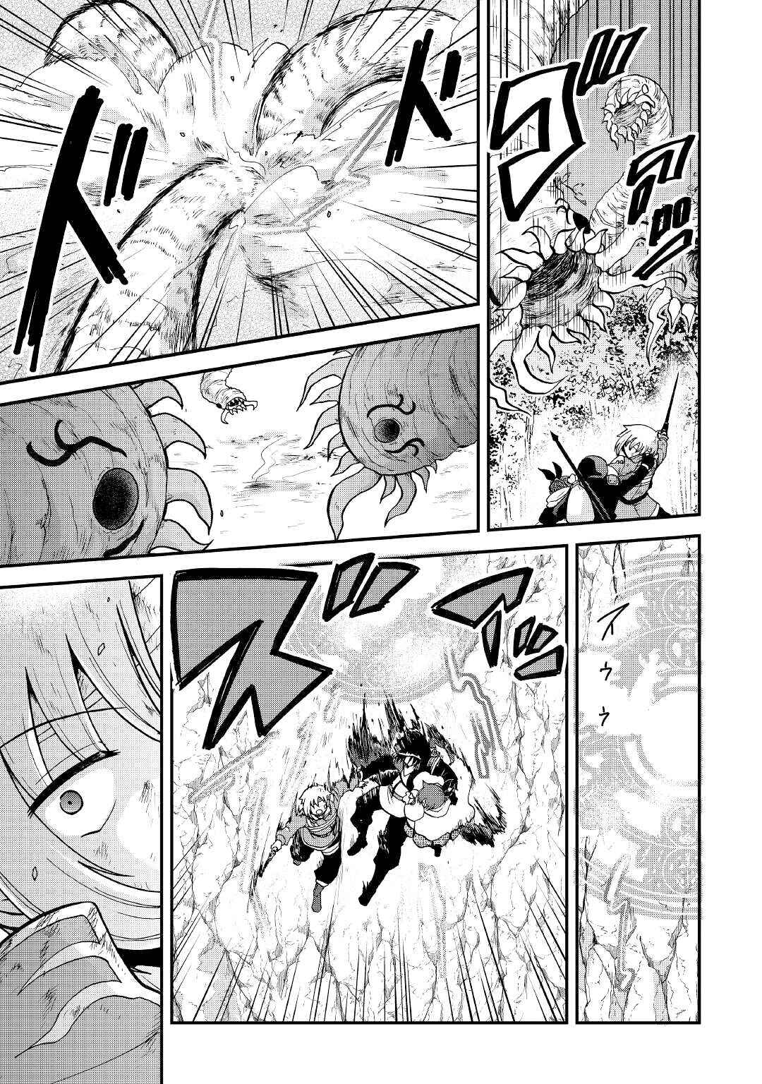 Zense wa Kentei. Konjou Kuzu Ouji Chapter 25.1 - Page 6