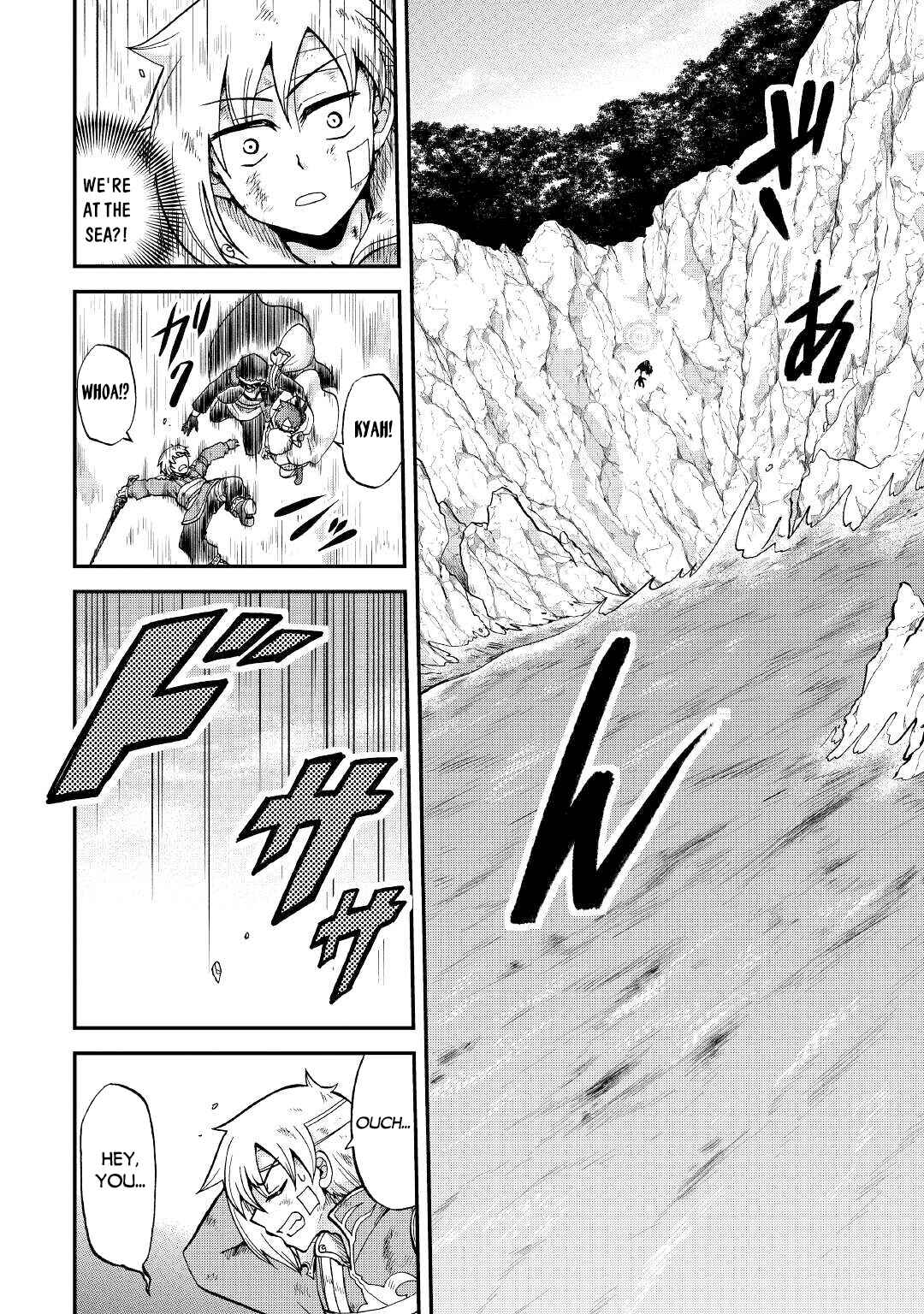 Zense wa Kentei. Konjou Kuzu Ouji Chapter 25.1 - Page 7