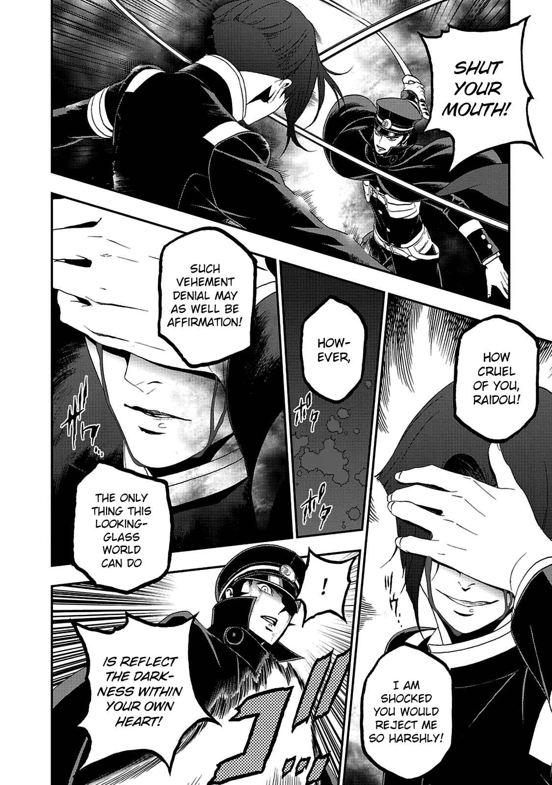 Shin Megami Tensei: Devil Summoner: Raidou Kuzunoha vs The Lone Marebito Chapter 21 - Page 11