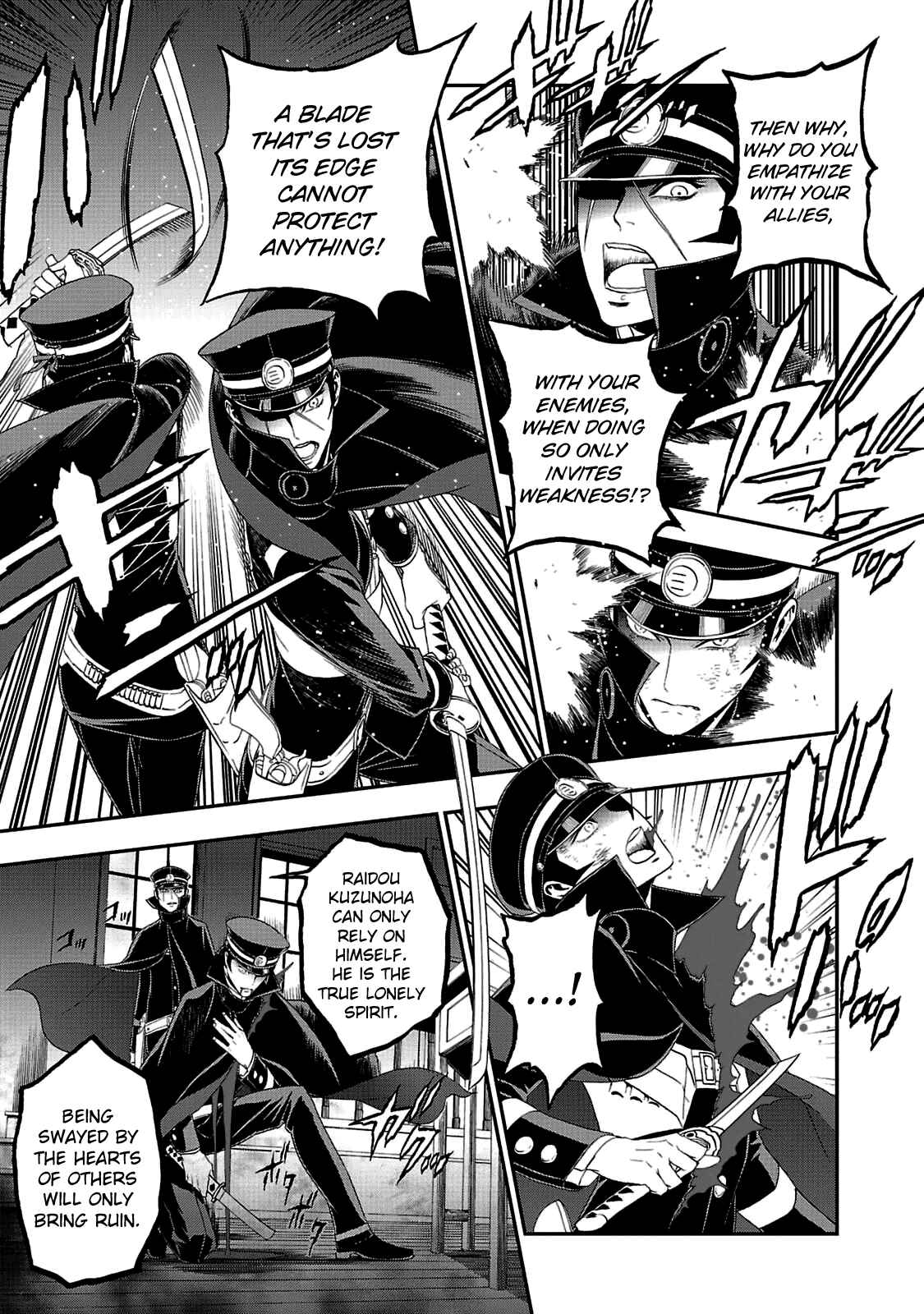 Shin Megami Tensei: Devil Summoner: Raidou Kuzunoha vs The Lone Marebito Chapter 21 - Page 14