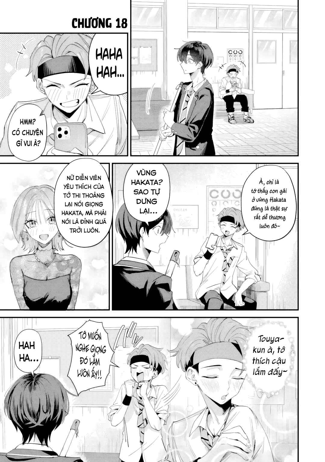 Haimiya-senpai wa Kowakute Kawaii Chapter 18 - Page 2