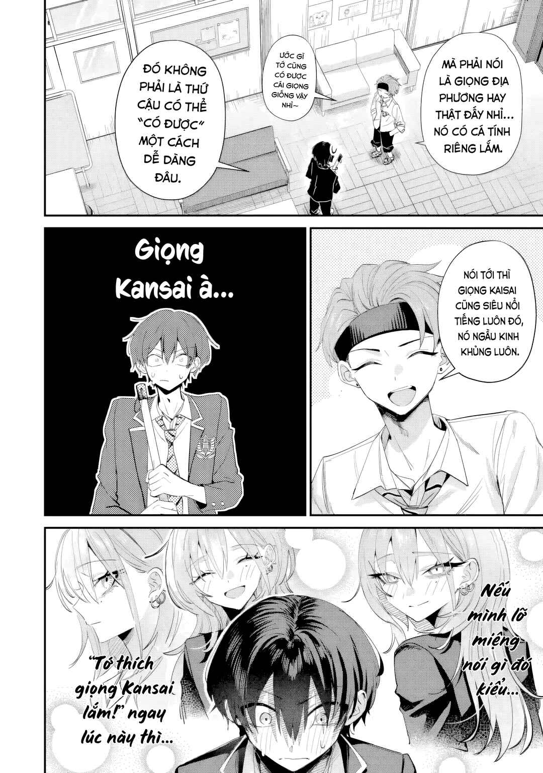 Haimiya-senpai wa Kowakute Kawaii Chapter 18 - Page 3