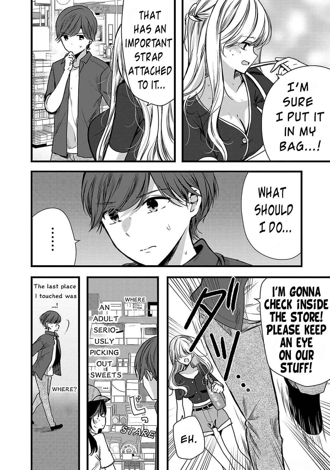Kimi ni Koisuru Sanshimai Chapter 2 - Page 18