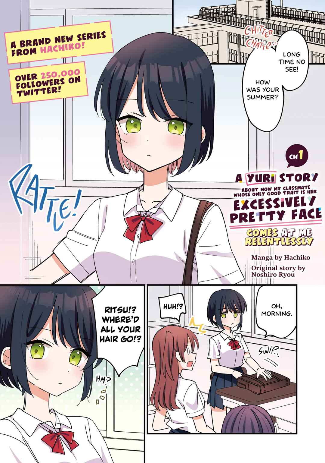 Kao dake yoi Classmate ga, Yatara to Guigui Kuru Yuri no Hanashi. Chapter 1 - Page 1