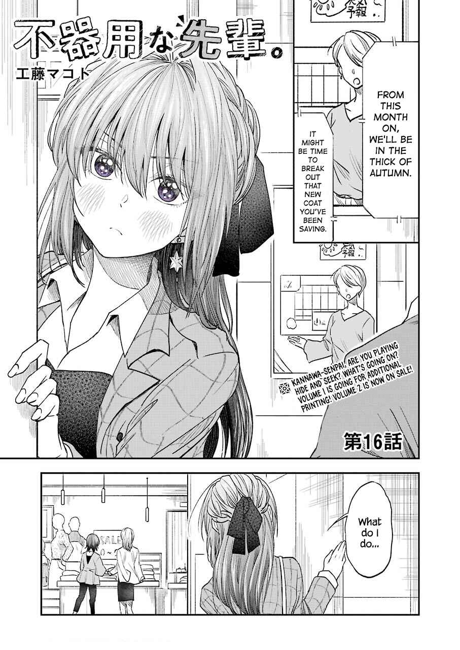 Bukiyou na Senpai. Chapter 16 - Page 1