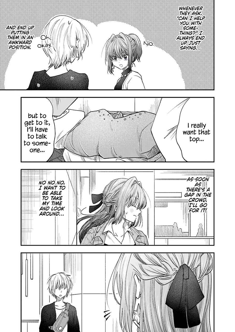 Bukiyou na Senpai. Chapter 16 - Page 3