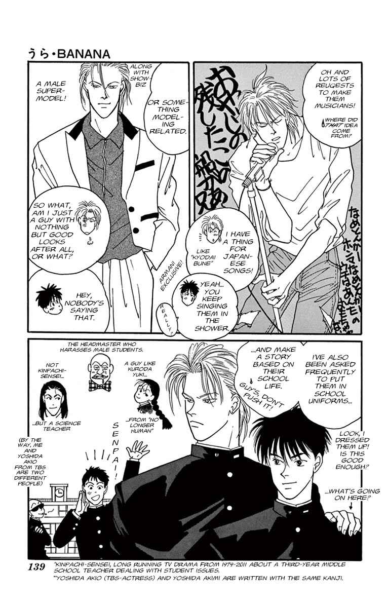 Banana Fish Chapter Uru Banana - Page 3
