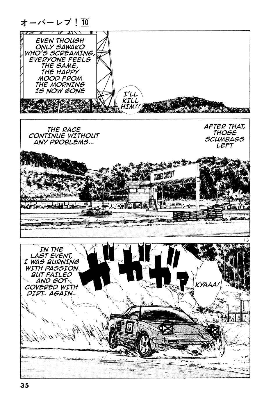 Over Rev! Chapter 104 - Page 13