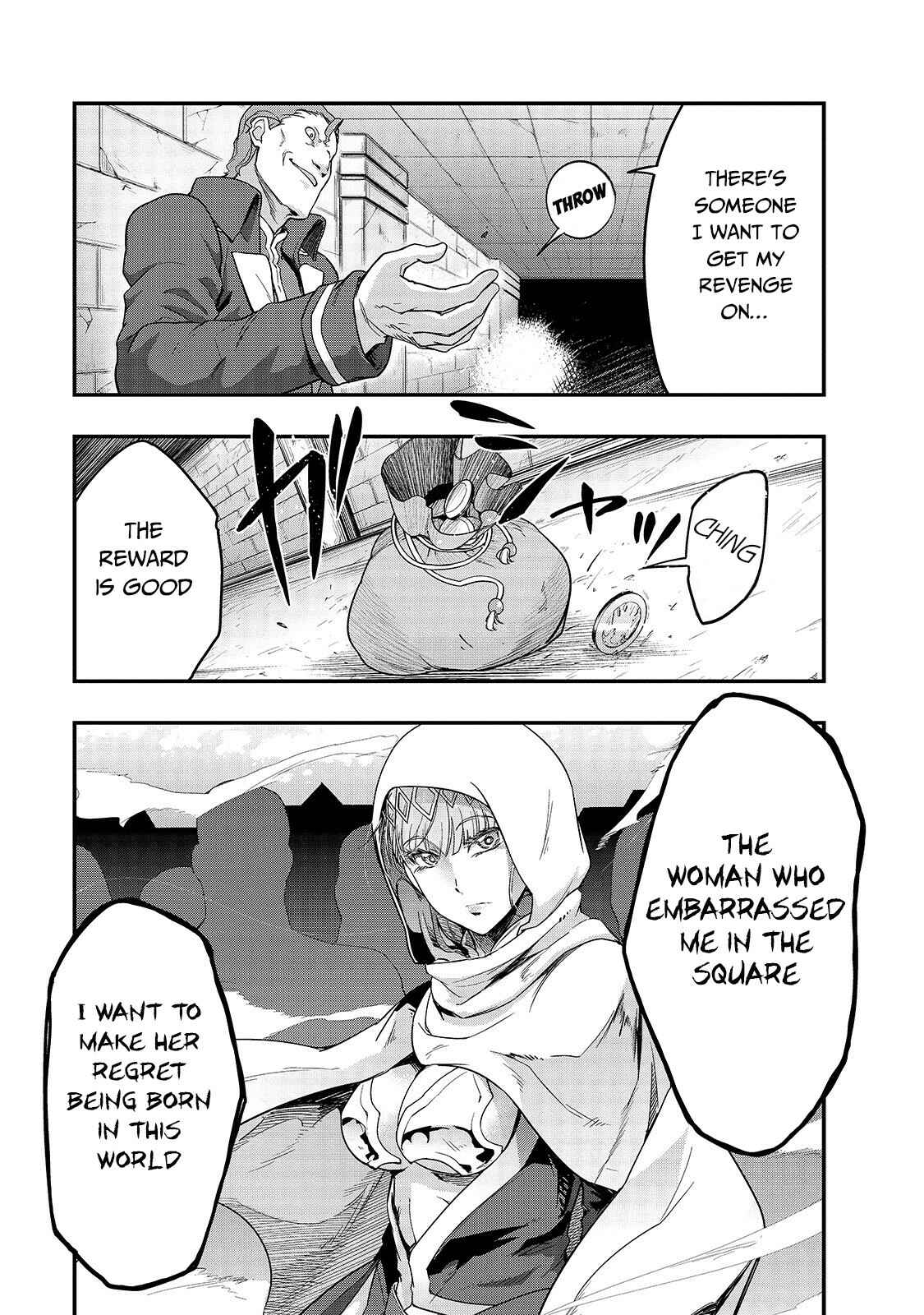 Hazure Waku no [Joutai Ijou Skill] de Saikyou ni Natta Ore ga Subete o Juurin Suru made Chapter 9 - Page 24