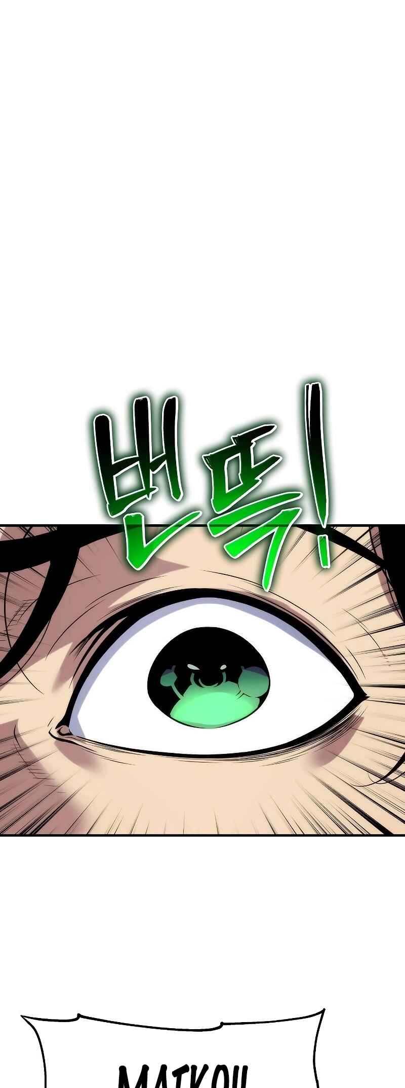 Bupae ui Saje Chapter 50 - Page 2