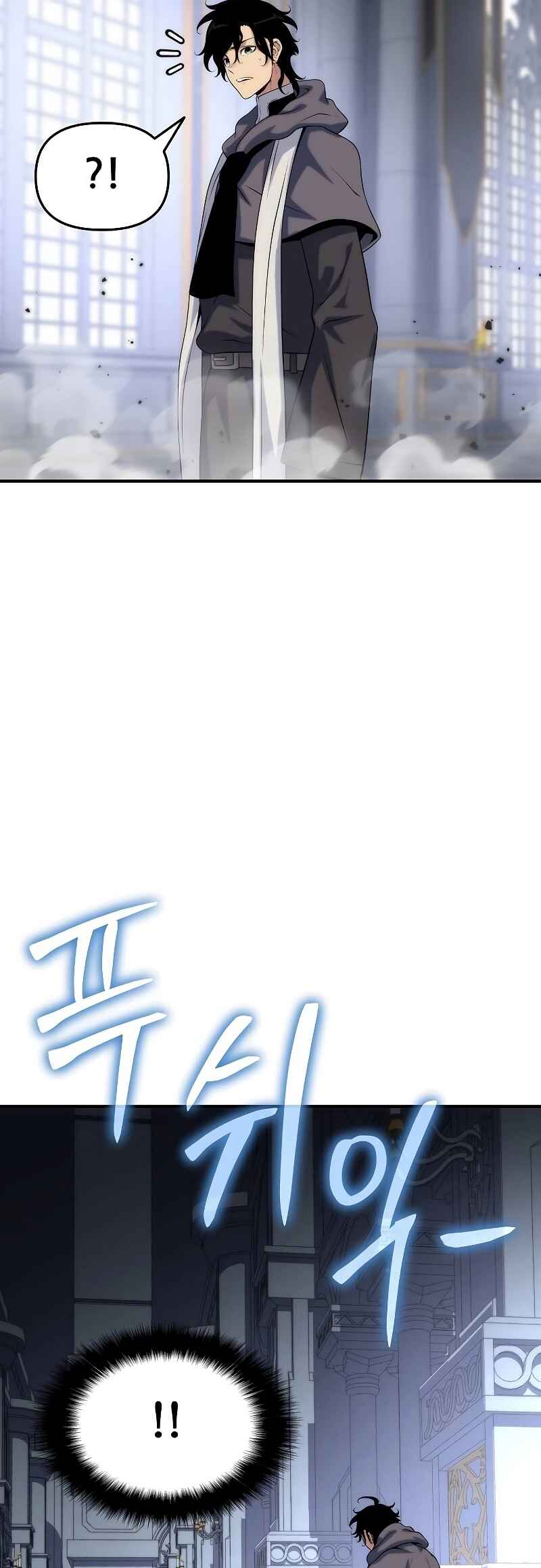 Bupae ui Saje Chapter 50 - Page 65