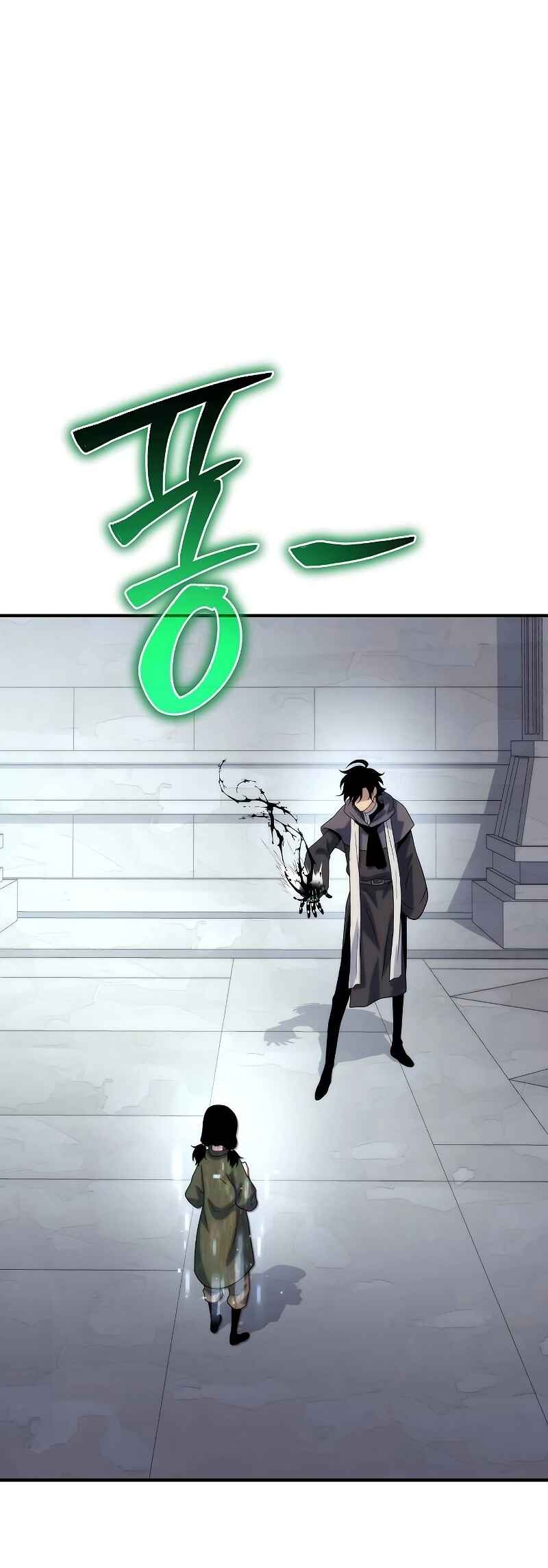Bupae ui Saje Chapter 50 - Page 81