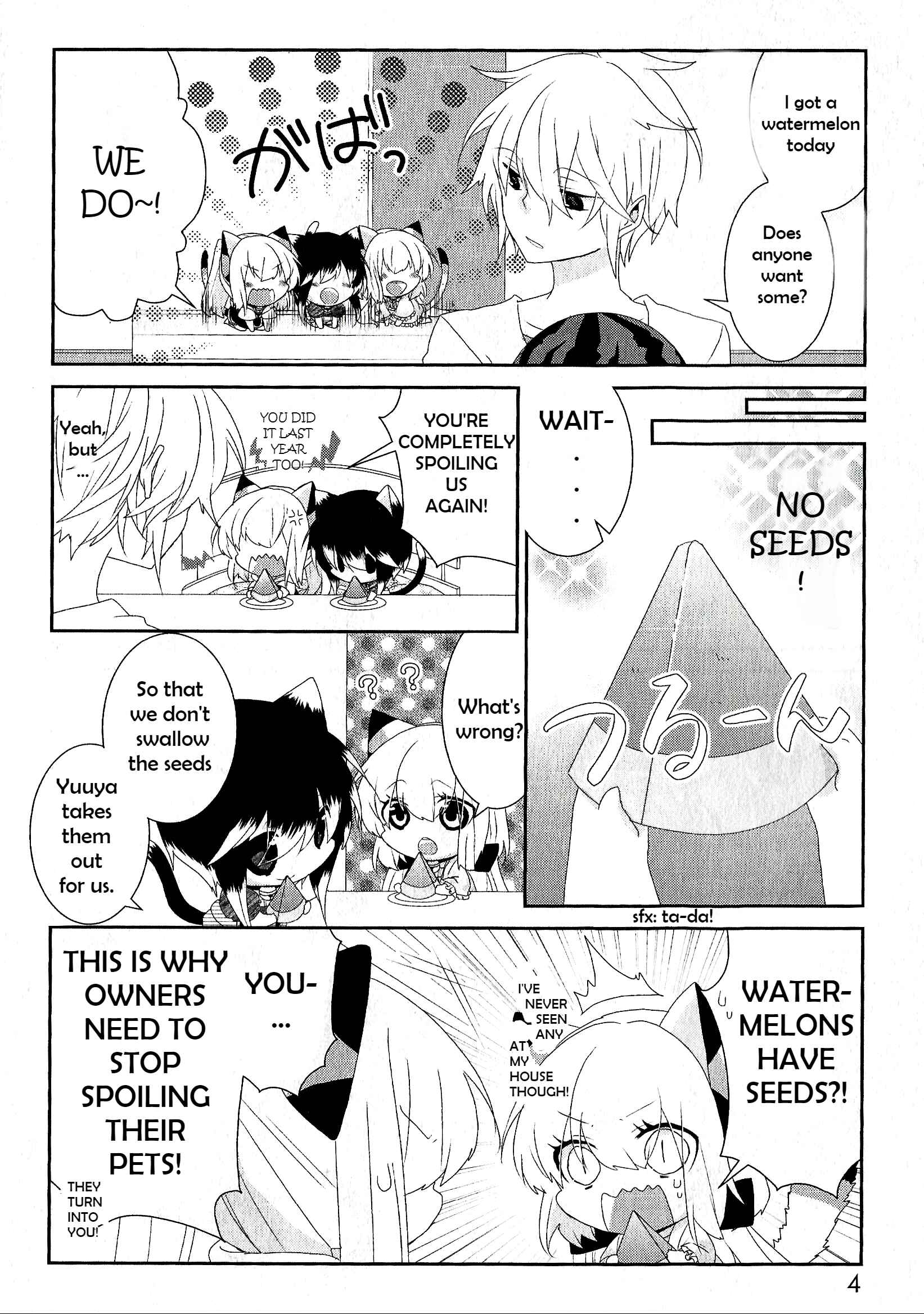 Nukozuke! Chapter 74 - Page 3