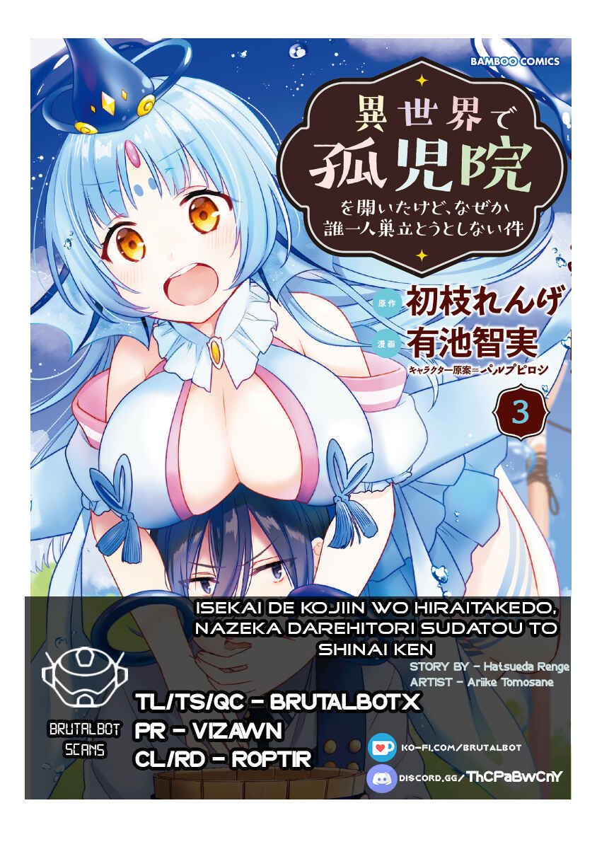 Isekai de Kojiin o Hiraita kedo, Nazeka Dare Hitori Sudatou to shinai Ken Chapter 26 - Page 1