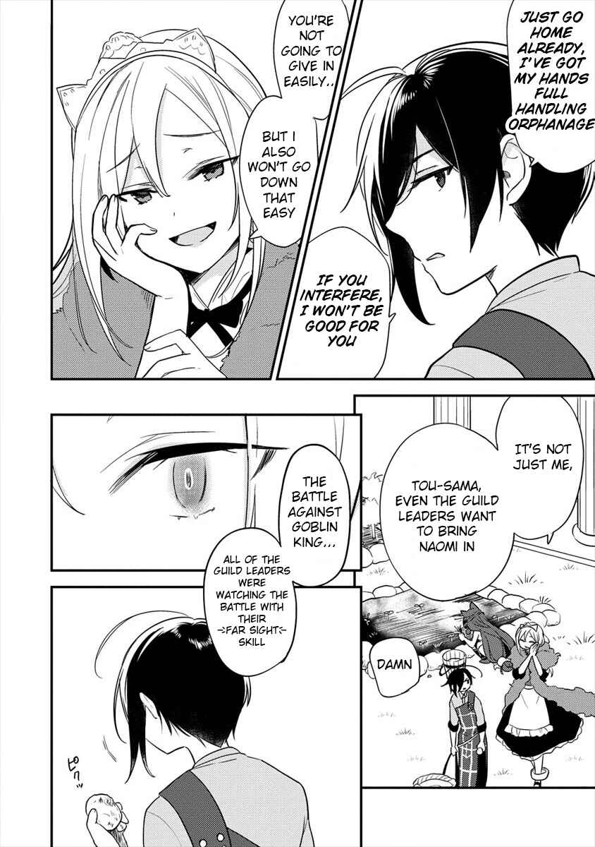Isekai de Kojiin o Hiraita kedo, Nazeka Dare Hitori Sudatou to shinai Ken Chapter 26 - Page 11