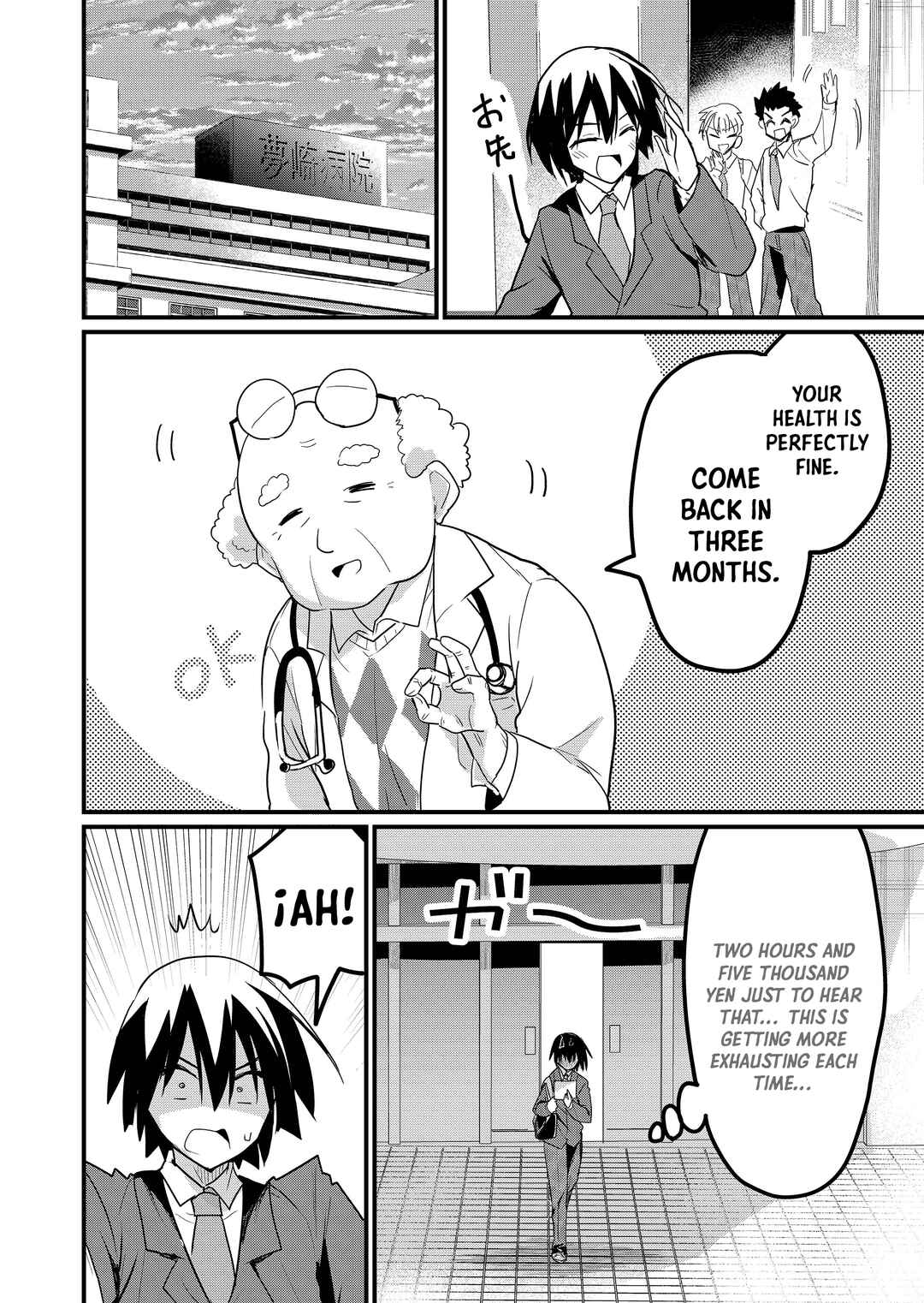 Enishi-kun wa Masho (Harem) Taishitsu ni Mezamemashita Chapter 5 - Page 15