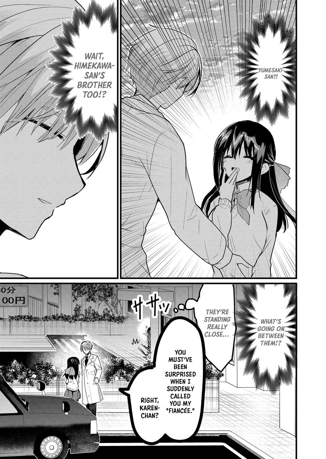 Enishi-kun wa Masho (Harem) Taishitsu ni Mezamemashita Chapter 5 - Page 16