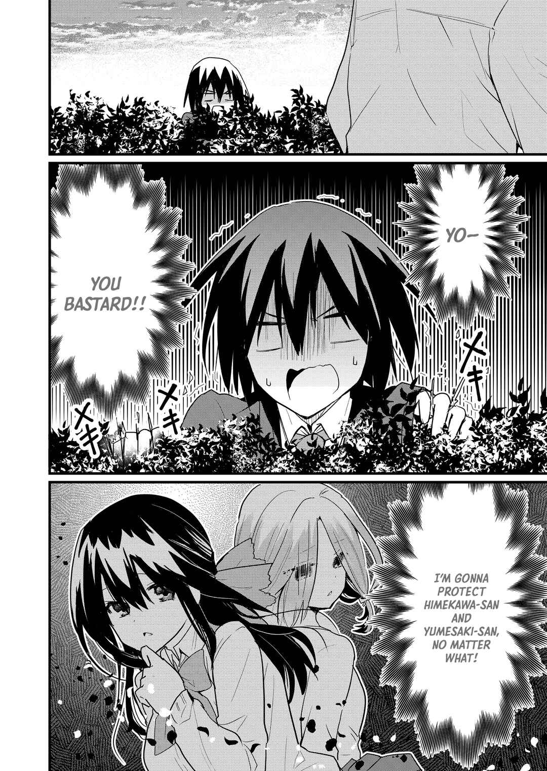 Enishi-kun wa Masho (Harem) Taishitsu ni Mezamemashita Chapter 5 - Page 19