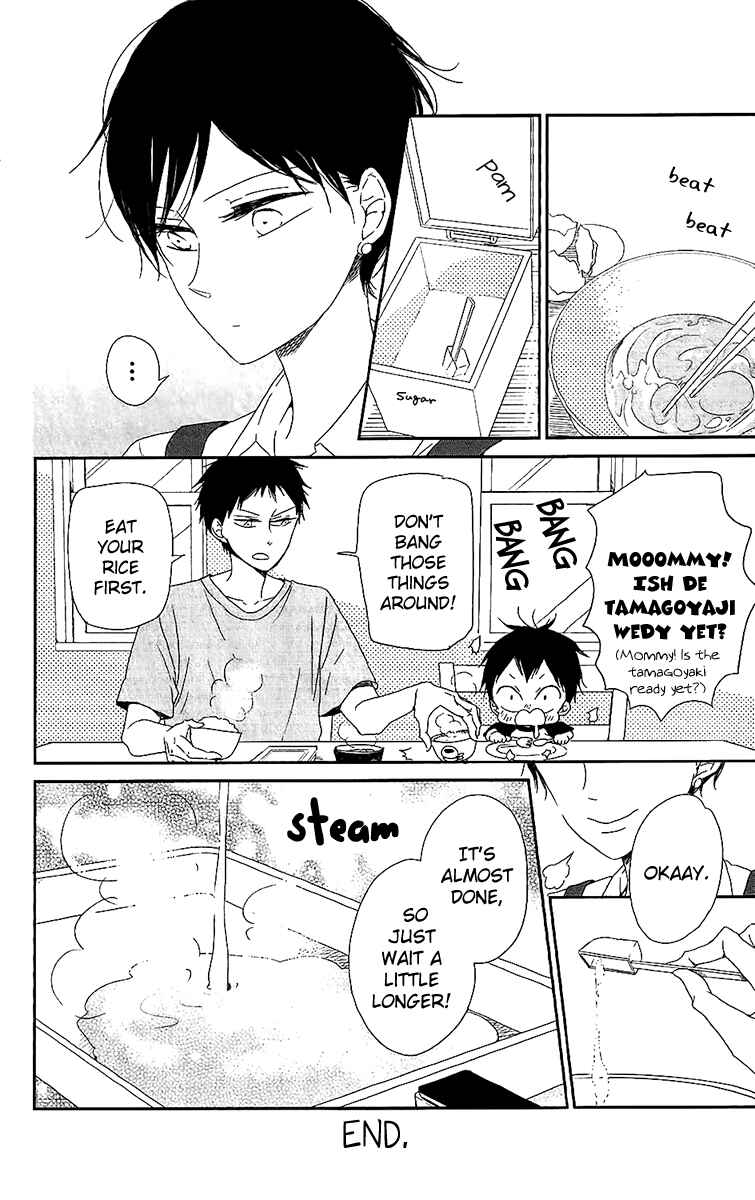 Gakuen Babysitters Chapter 62.5 - Page 12