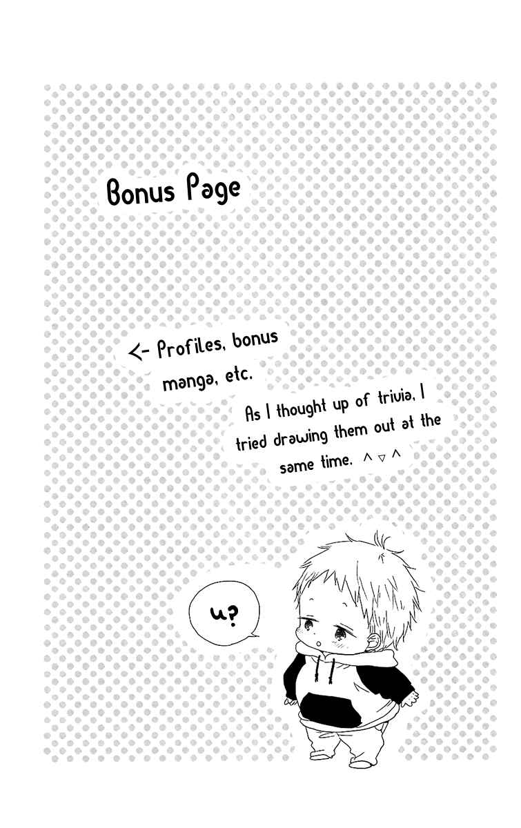 Gakuen Babysitters Chapter 62.5 - Page 3