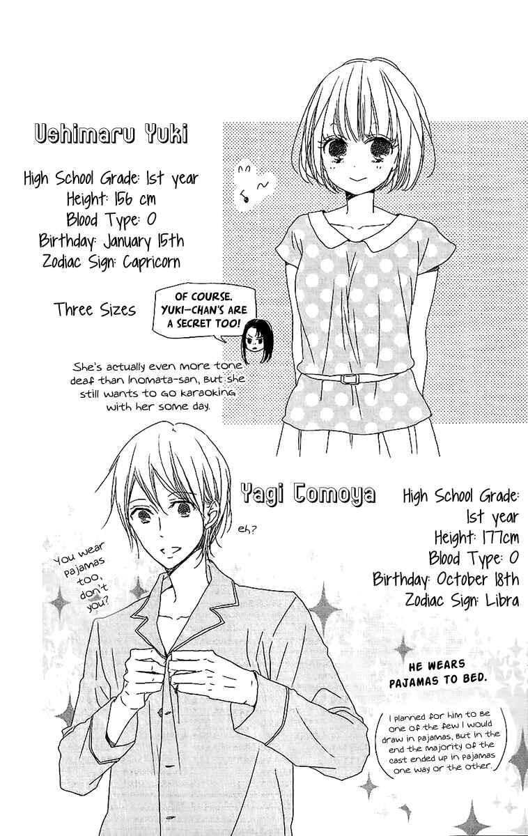 Gakuen Babysitters Chapter 62.5 - Page 6