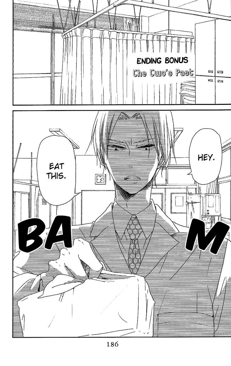 Gakuen Babysitters Chapter 62.5 - Page 8