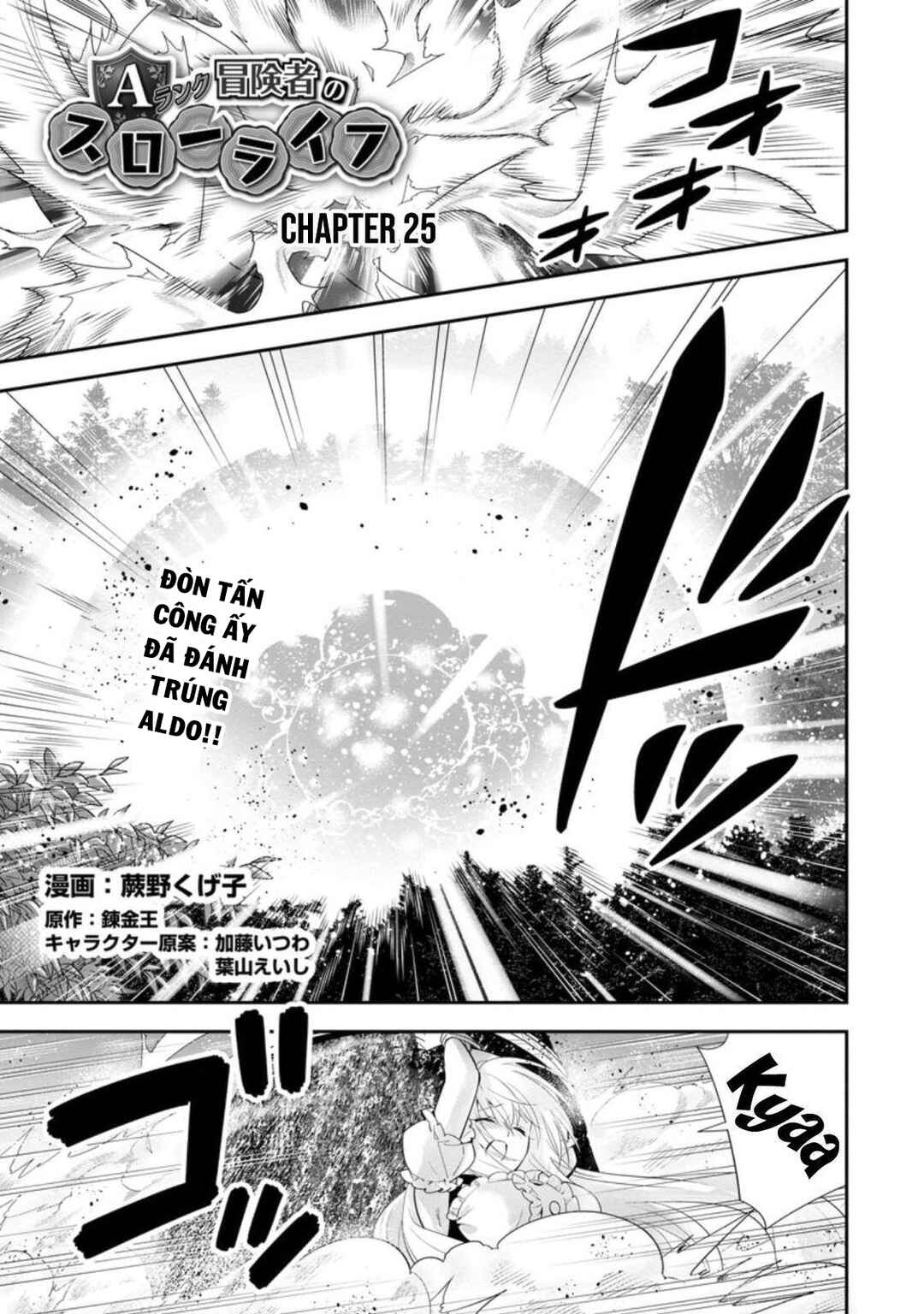 A-Rank Boukensha no Slow Life Chapter 25 - Page 3