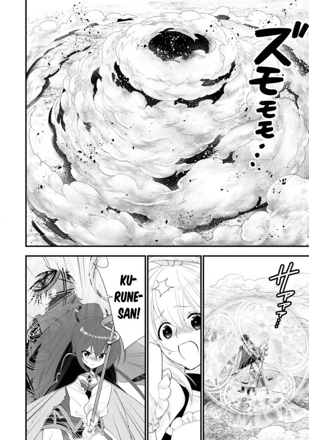 A-Rank Boukensha no Slow Life Chapter 25 - Page 4