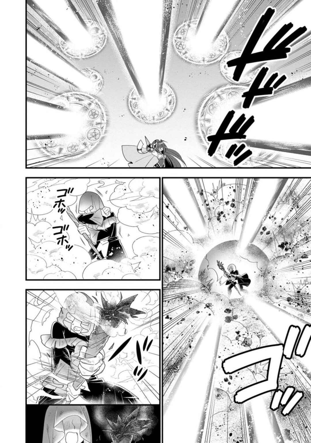 A-Rank Boukensha no Slow Life Chapter 25 - Page 8