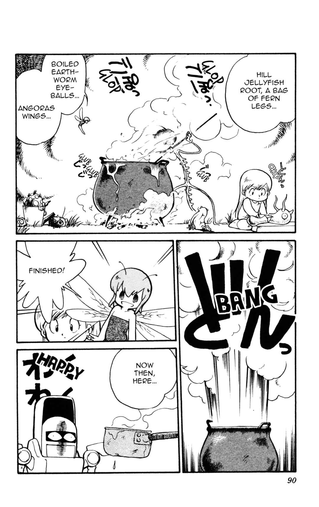 Uchuu Kazoku Carlvinson Original Chapter 6 - Page 10
