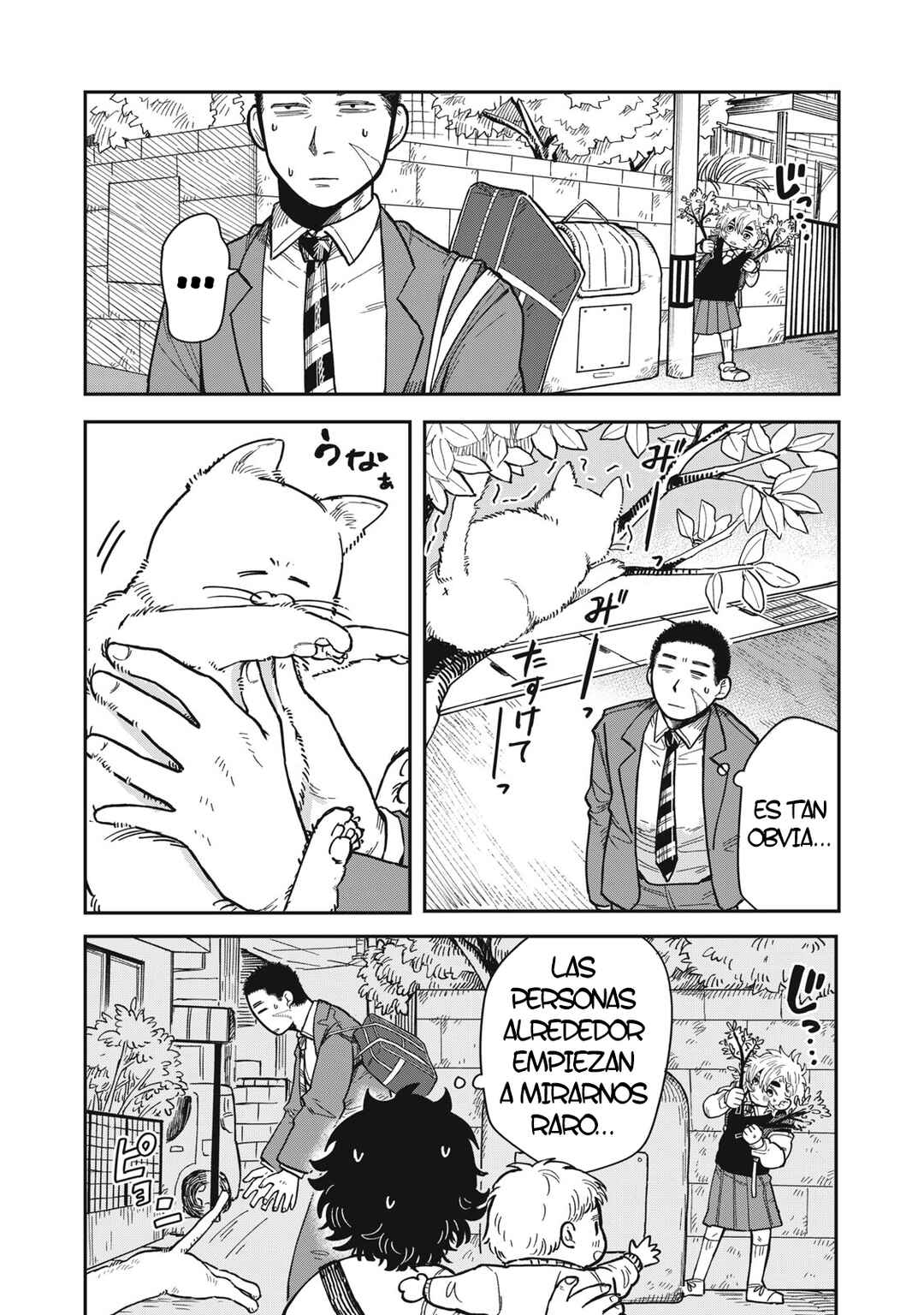 Kimi wa Ore no Yasashikunai Haru Chapter 2 - Page 14