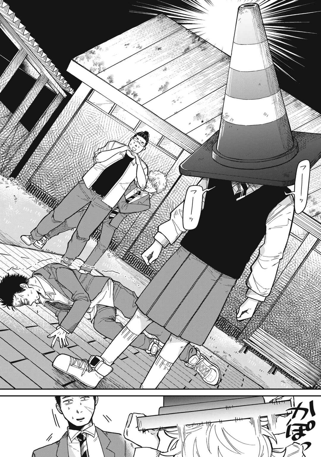 Kimi wa Ore no Yasashikunai Haru Chapter 2 - Page 25