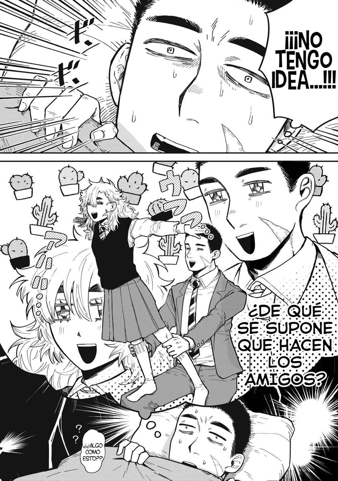Kimi wa Ore no Yasashikunai Haru Chapter 2 - Page 4