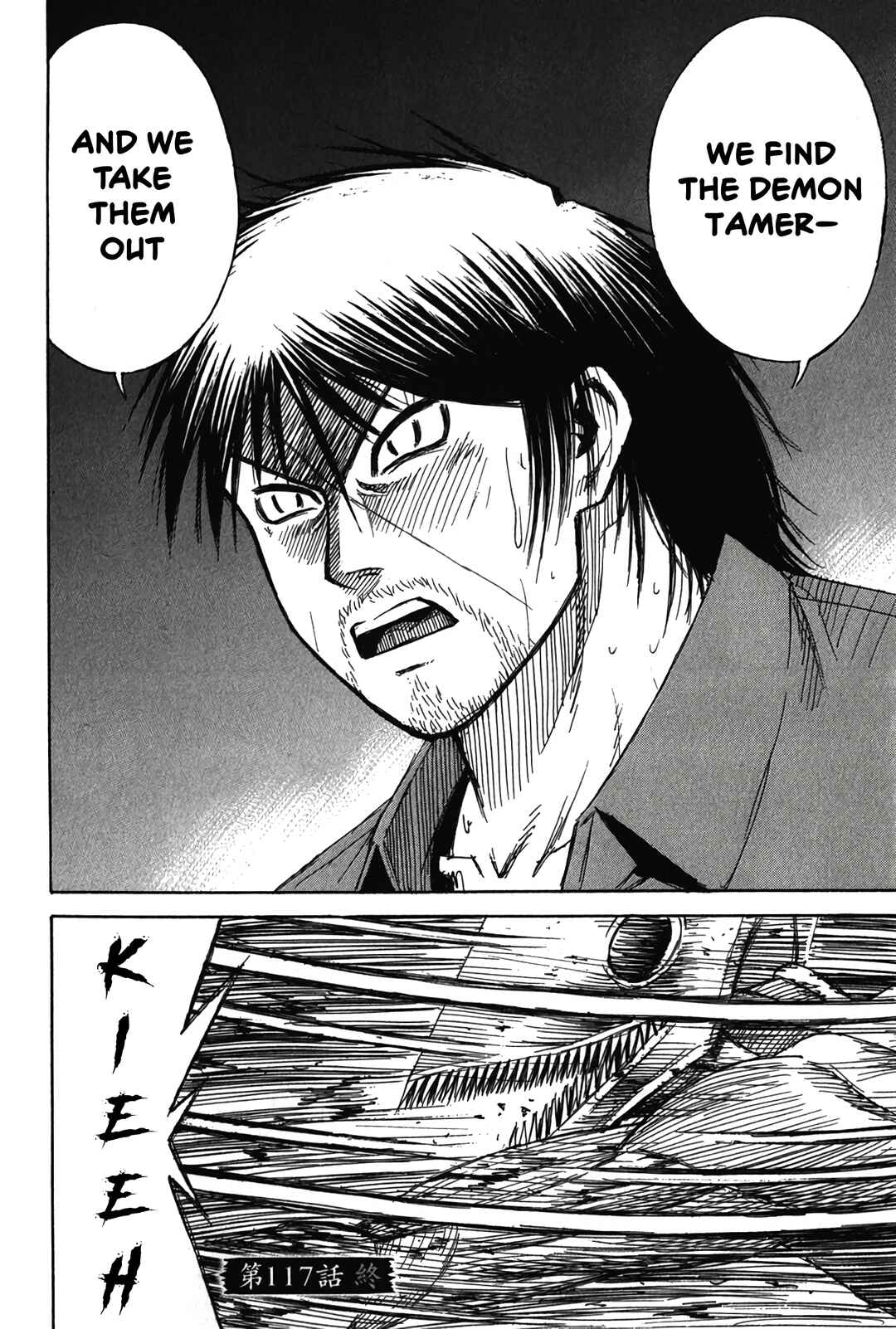 Higanjima - Saigo no 47 Hiai Chapter 117 - Page 19
