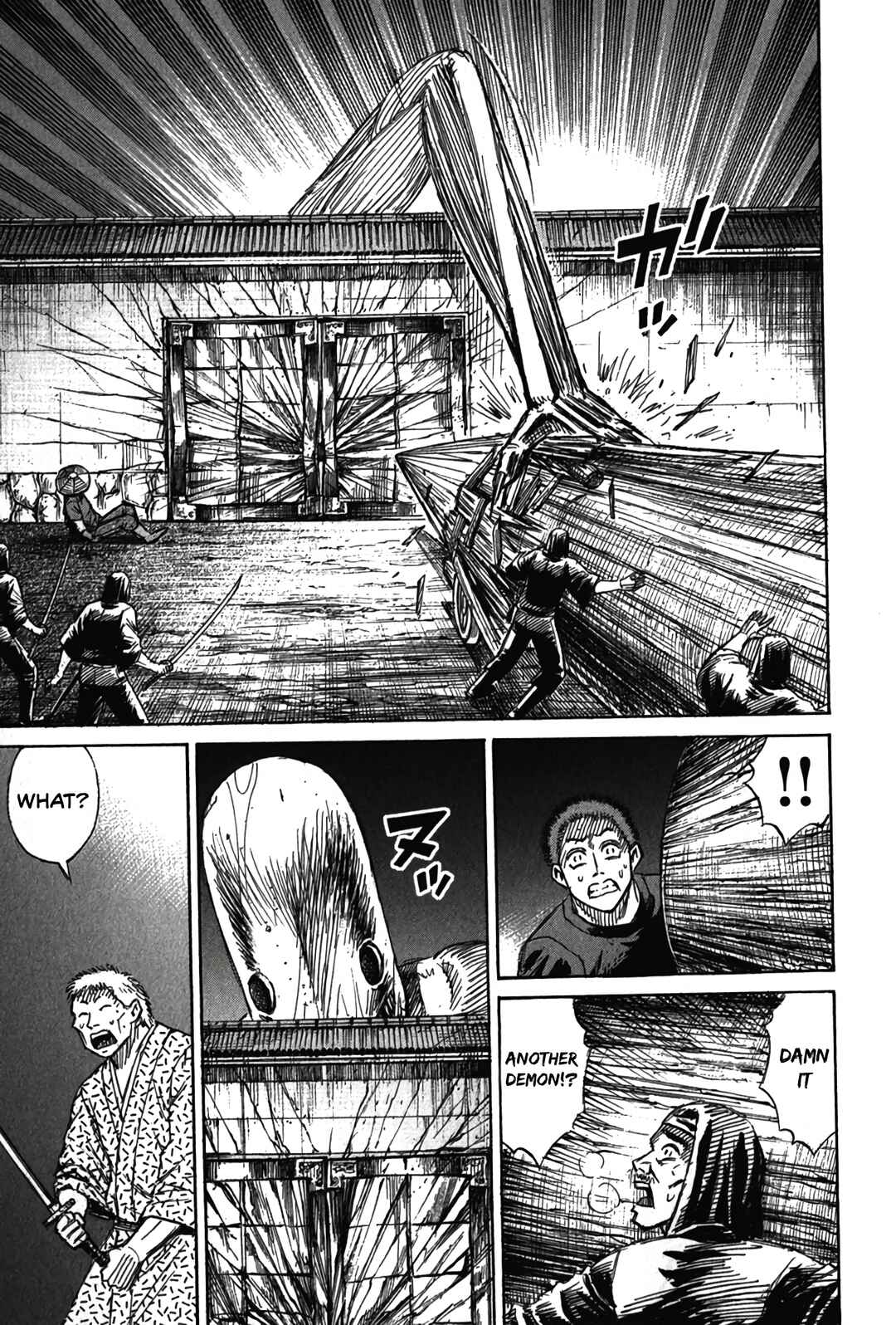 Higanjima - Saigo no 47 Hiai Chapter 117 - Page 5
